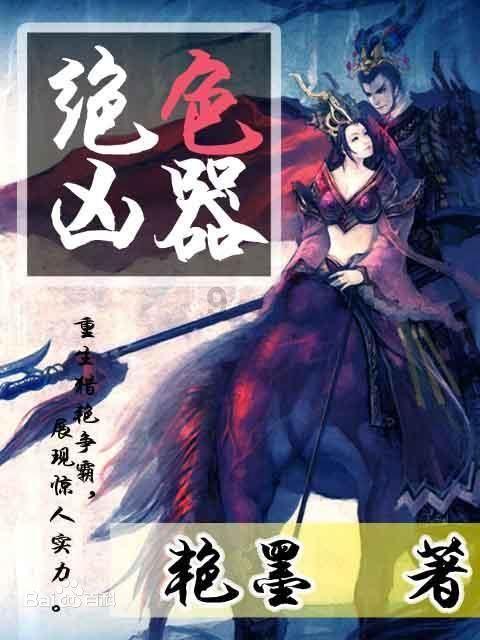 怎样培养自己的创意？游戏画面